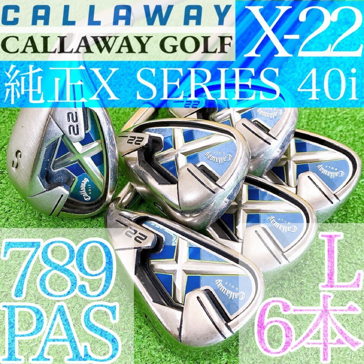 テ19☆キャロウェイ X-22 豪華6本レディースアイアンセットL ライト