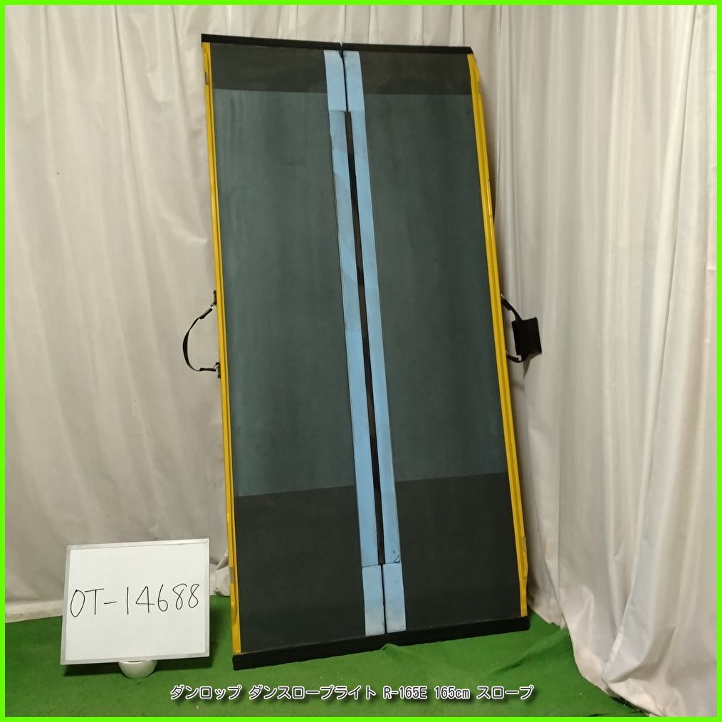 ①超硬美品 （OT-4153) 中古ダンスロープライトR-255E ダンス 260cm