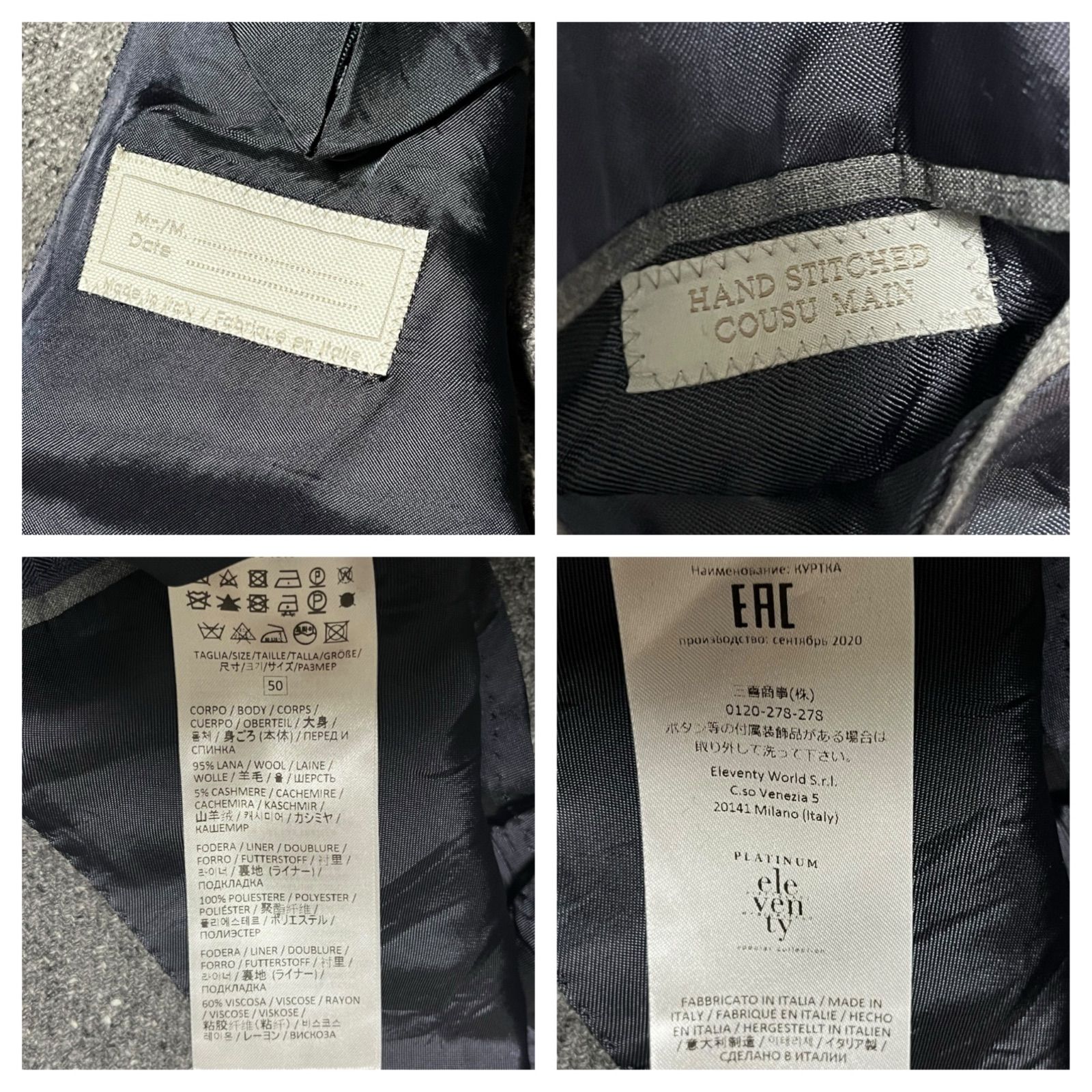 大きいサイズ eleventy イレブンティ Ermenegildo Zegna 14 Microns