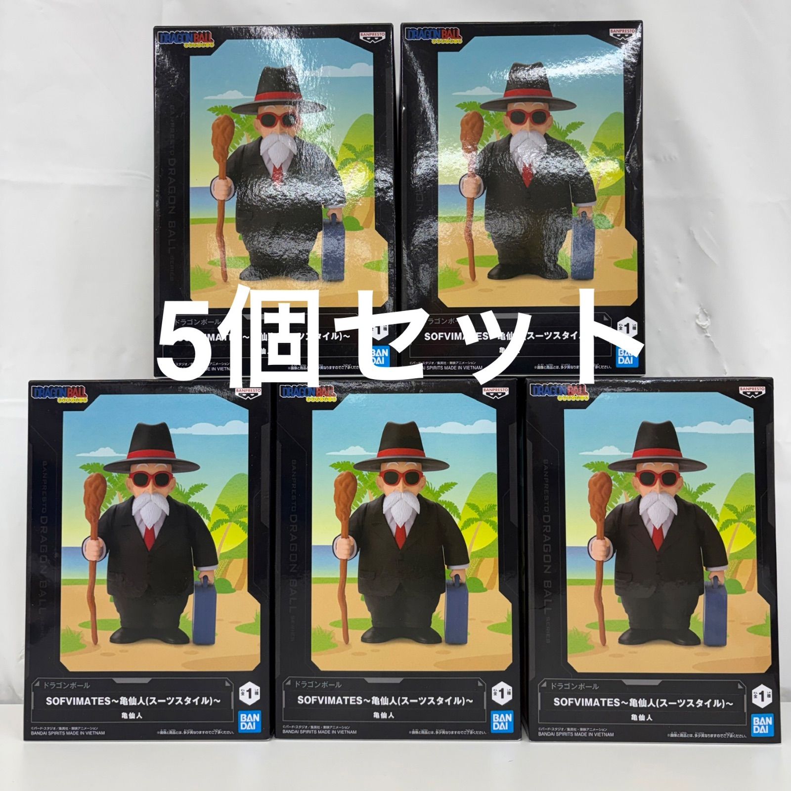 未開封 ドラゴンボール SOFVIMATES スーツスタイル フィギュア 亀仙人