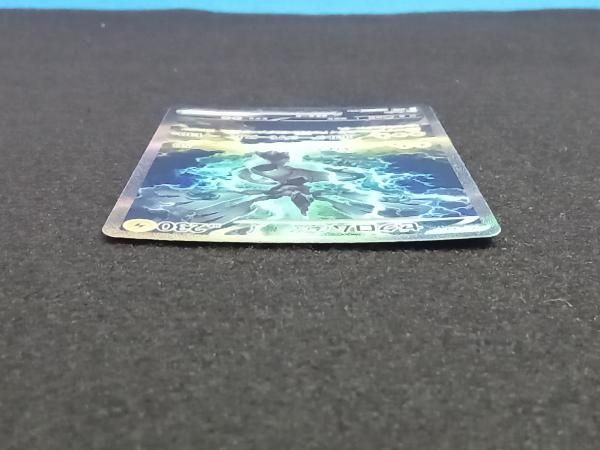 SAR ポケモンカードゲーム