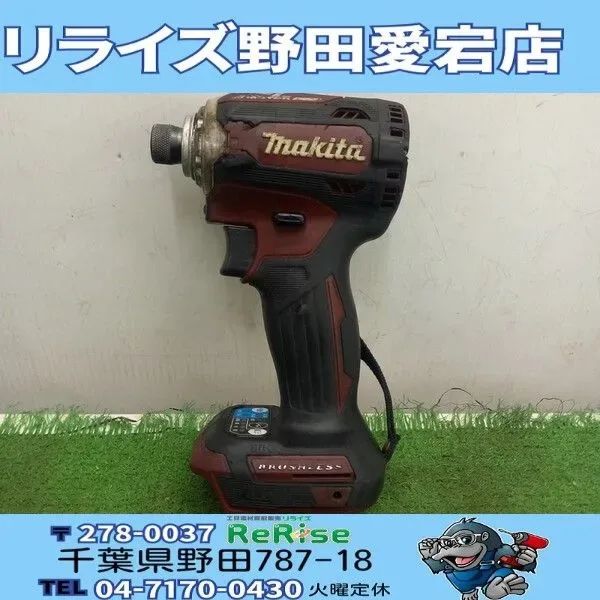 中古】マキタ TD161DZAR 充電式インパクトドライバー 14.4V【野田愛宕