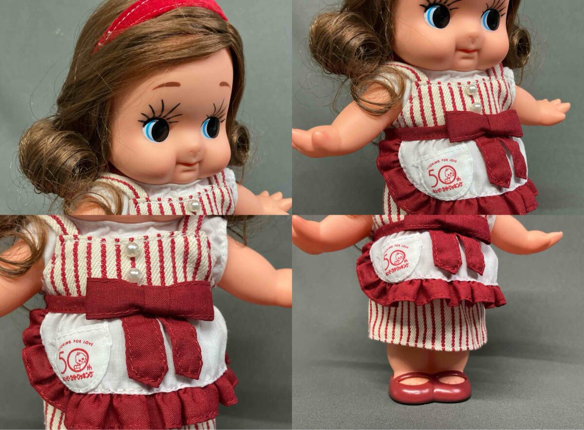 現状品 キューピー 3分クッキング おもてなしママキューピー人形 50