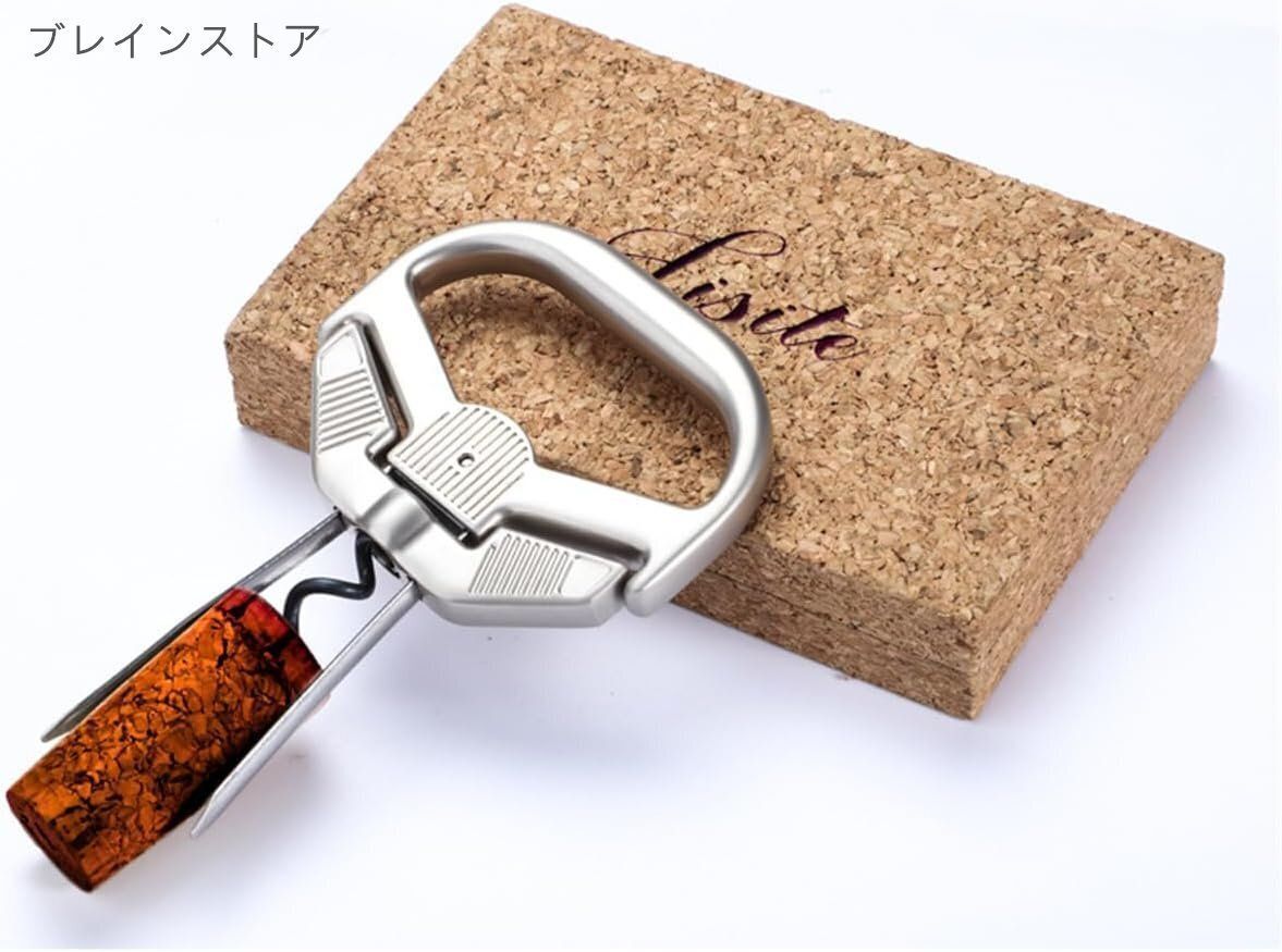 ワインオープナー