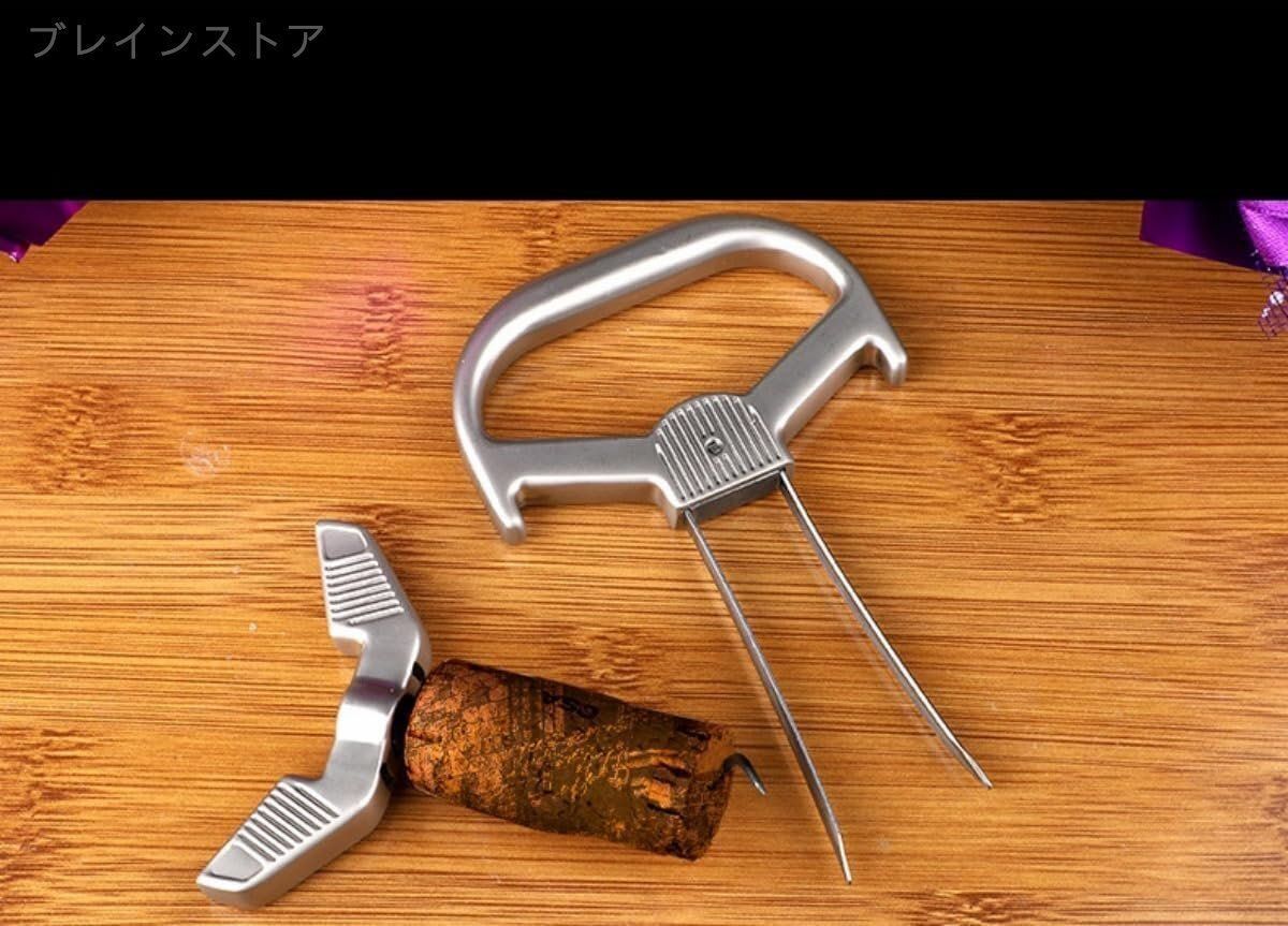 ステンレススチールワインボトルオープナ コルク抜き
