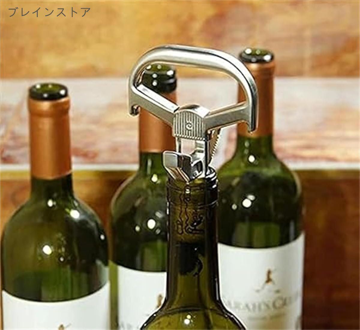 プロフェッショナルワインコルク抜き おしゃれ多機能