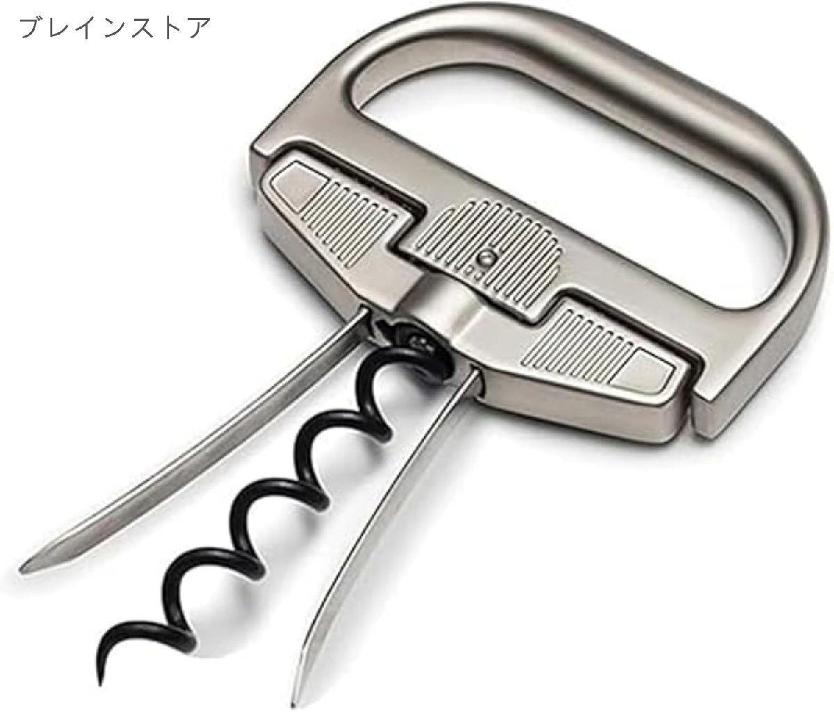 ワインオープナー 栓抜き ステンレススチールワインボトルオープナ コルク抜き プロフェッショナルワインコルク抜き おしゃれ多機能