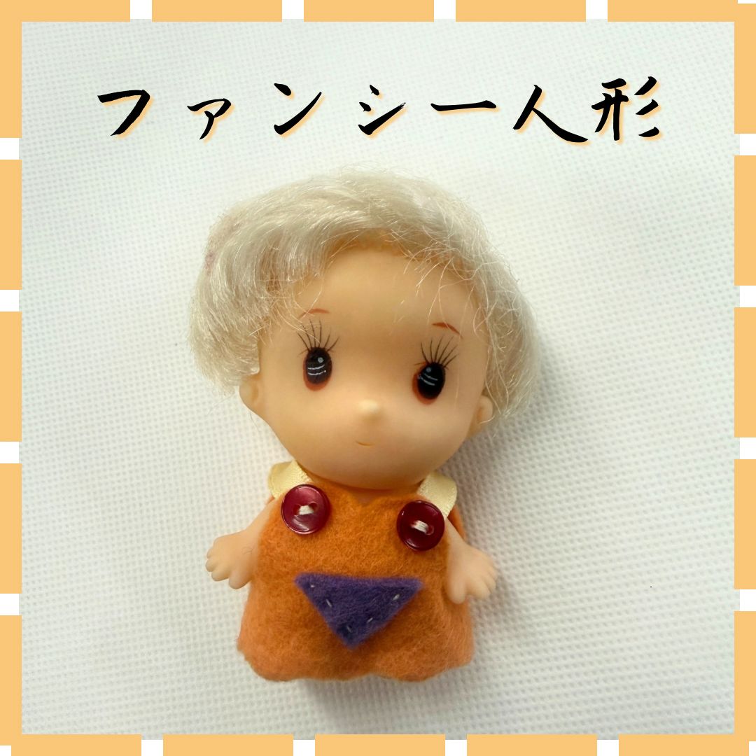 ファンシー人形 ソフビ レトロ ソフトビニール 昭和 人形 - メルカリ