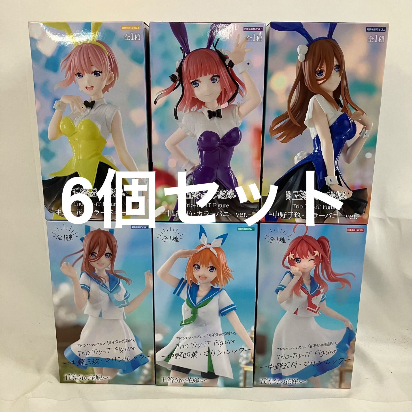 未開封 五等分の花嫁 Trio-Try-iT Figure 中野一花 中野二乃 中野三玖