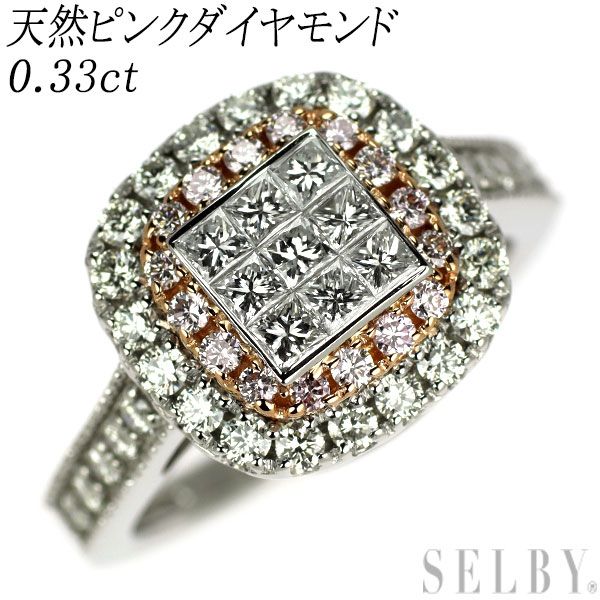 GSTV Pt950 【ローズゴールド】 ダイヤモンド ? リング 0.50ct パヴェ 