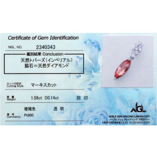 Pt900 シェリーカラー インペリアル トパーズ ダイヤモンド ペンダント