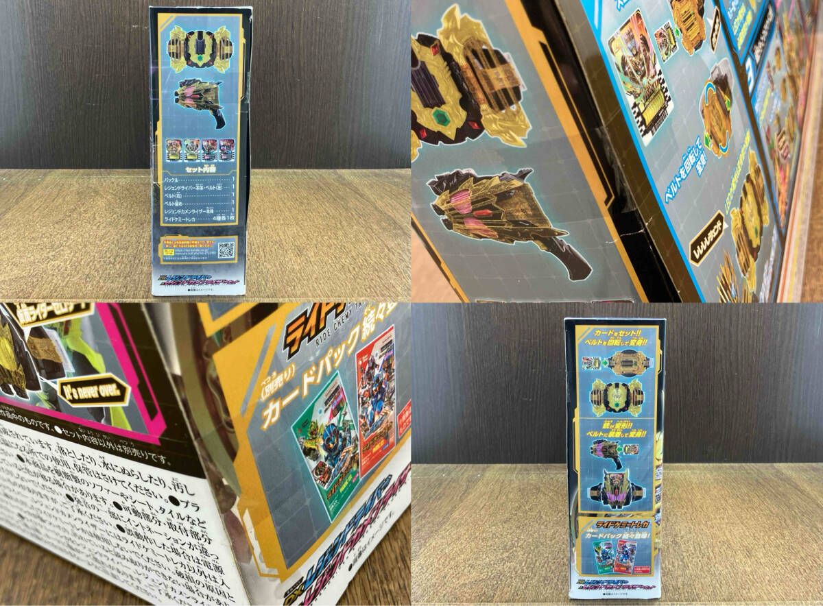 DXレジェンドライバー-レジェンドカメンライザーセット