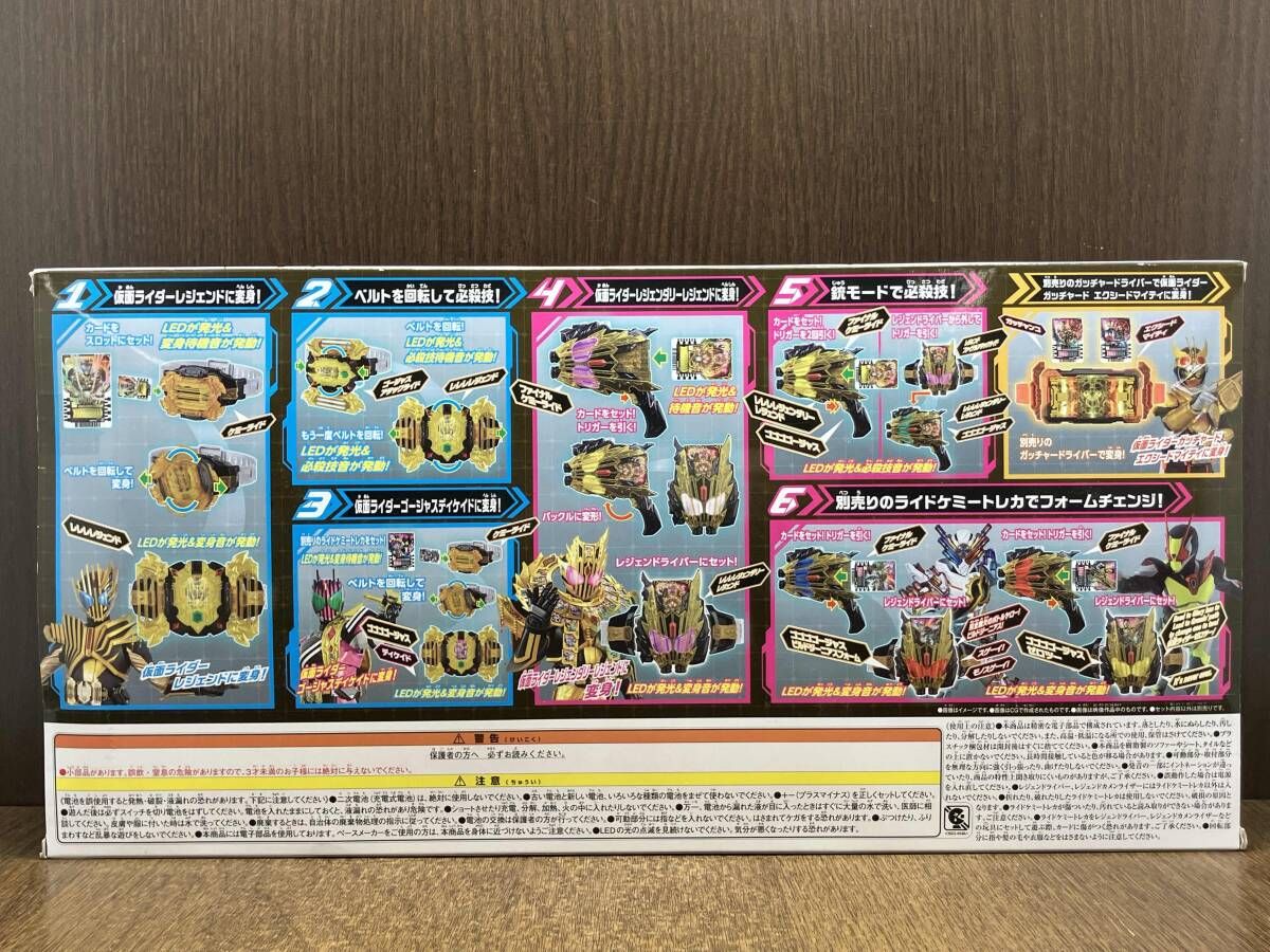  品 DXレジェンドライバー-レジェンドカメンライザーセット 仮面ライダーガッチャードVS仮面ライダーレジェンド 仮面ライダー キャラクター玩具