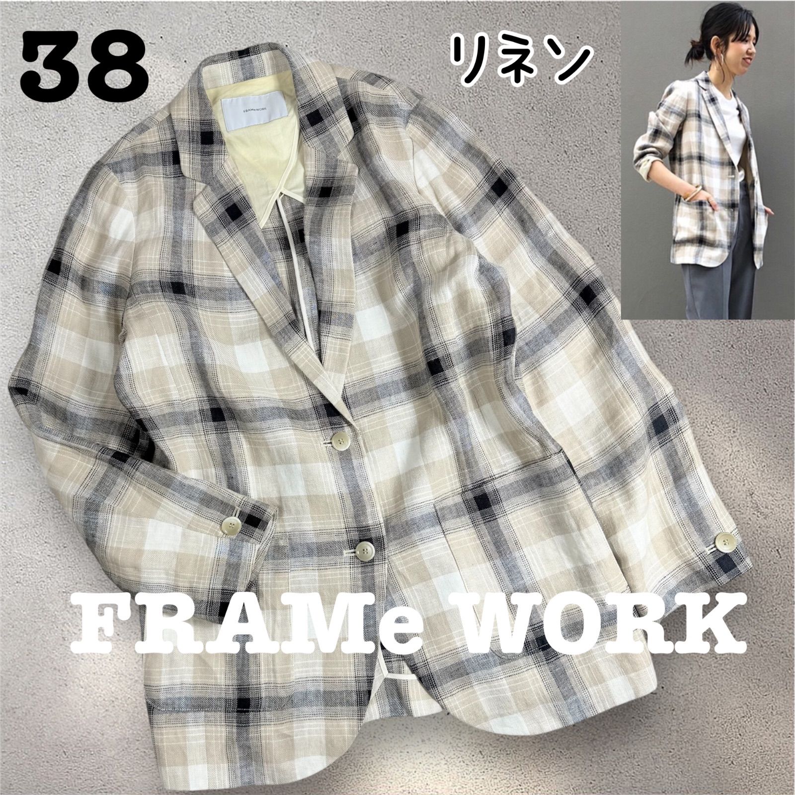 美品 FRAMeWORK フレームワーク リネン チェック テーラードジャケット 