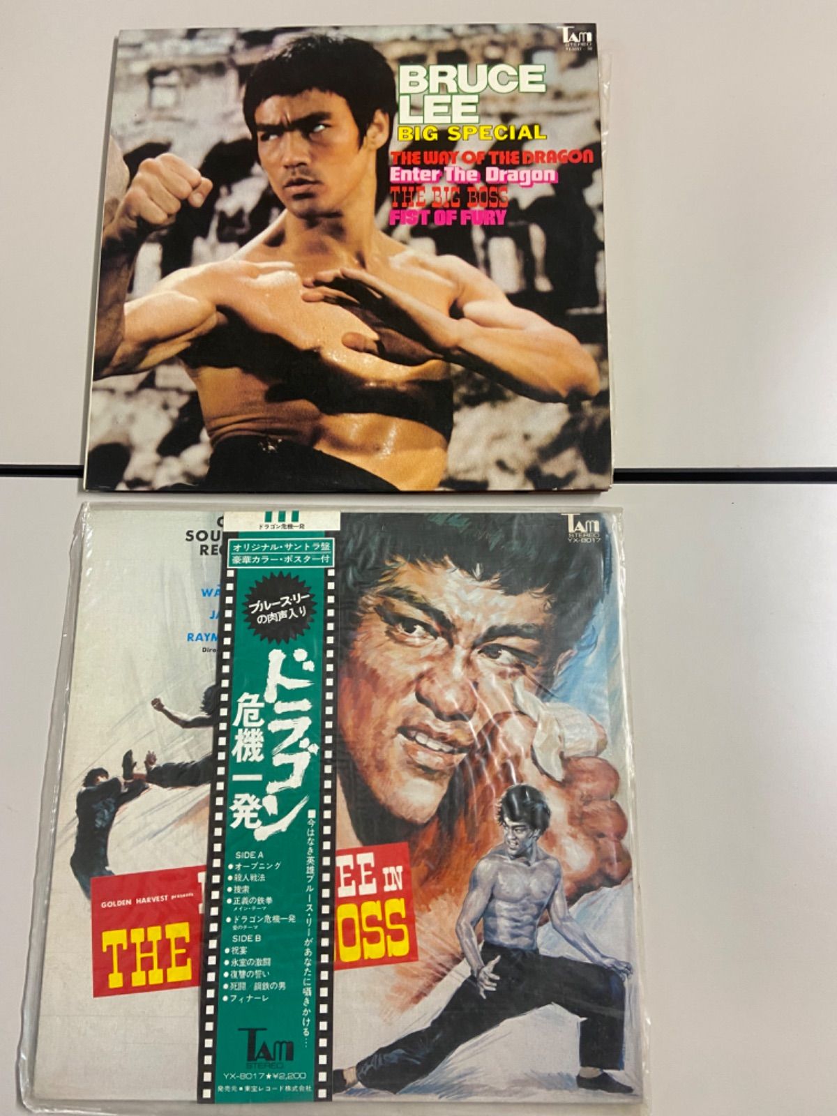 動作確認済み 中古】ブルース・リー LP レコード セット THE BIG BOSS