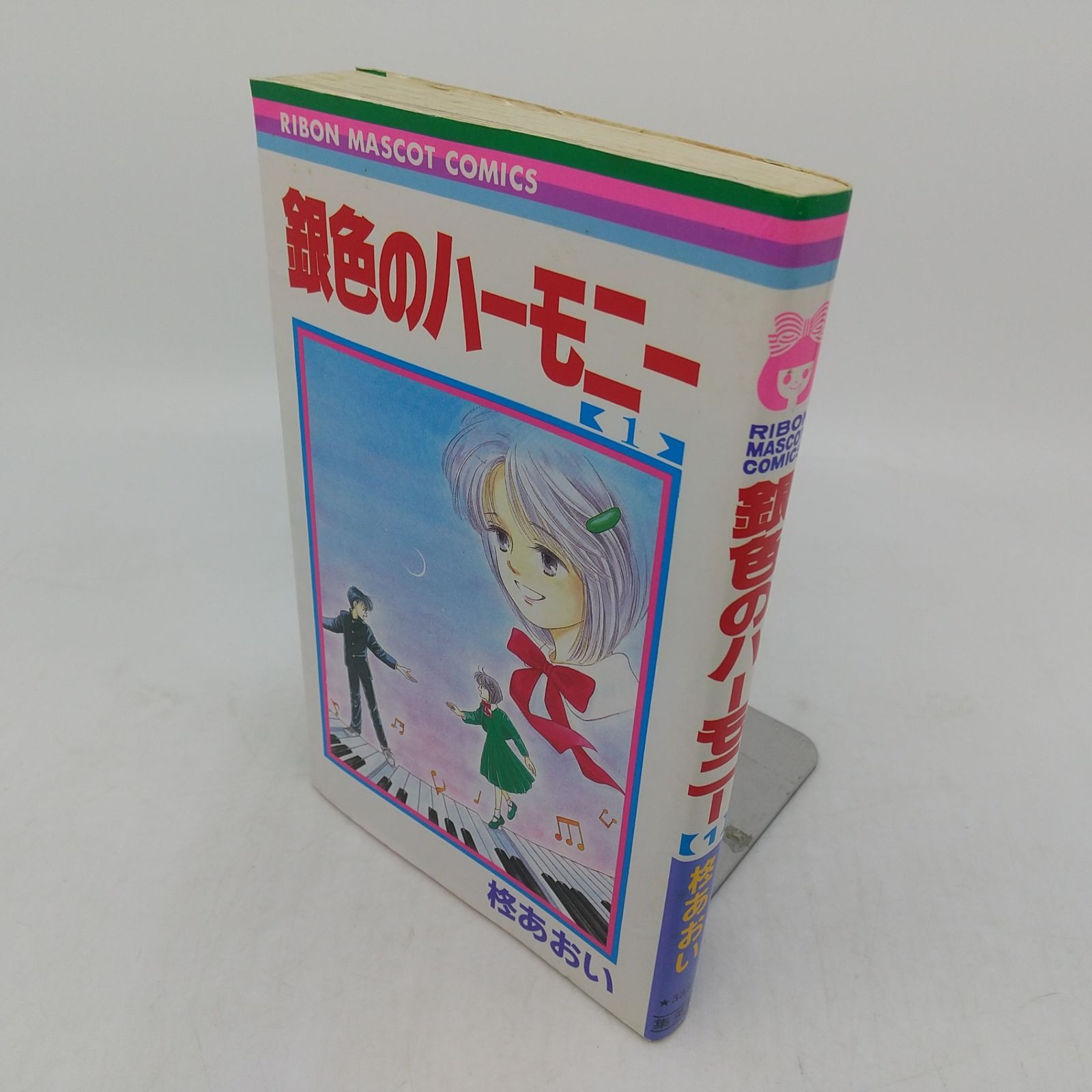 全巻セット】銀色のハーモニー 全7巻セット 柊あおい りぼんマスコット