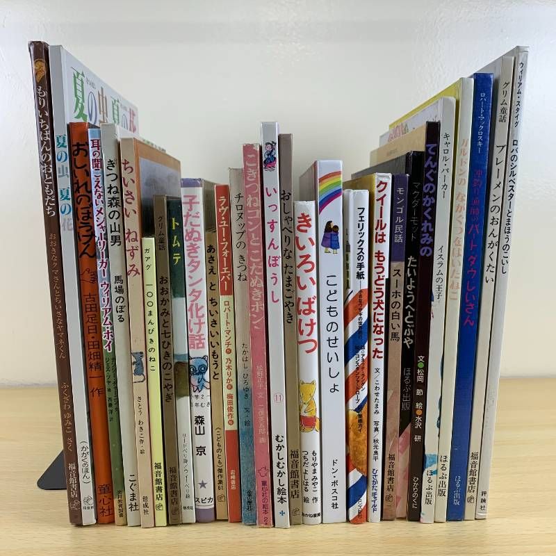 6歳以上向け絵本セット】1冊100円台！人気28冊 福音館書店 スーホの