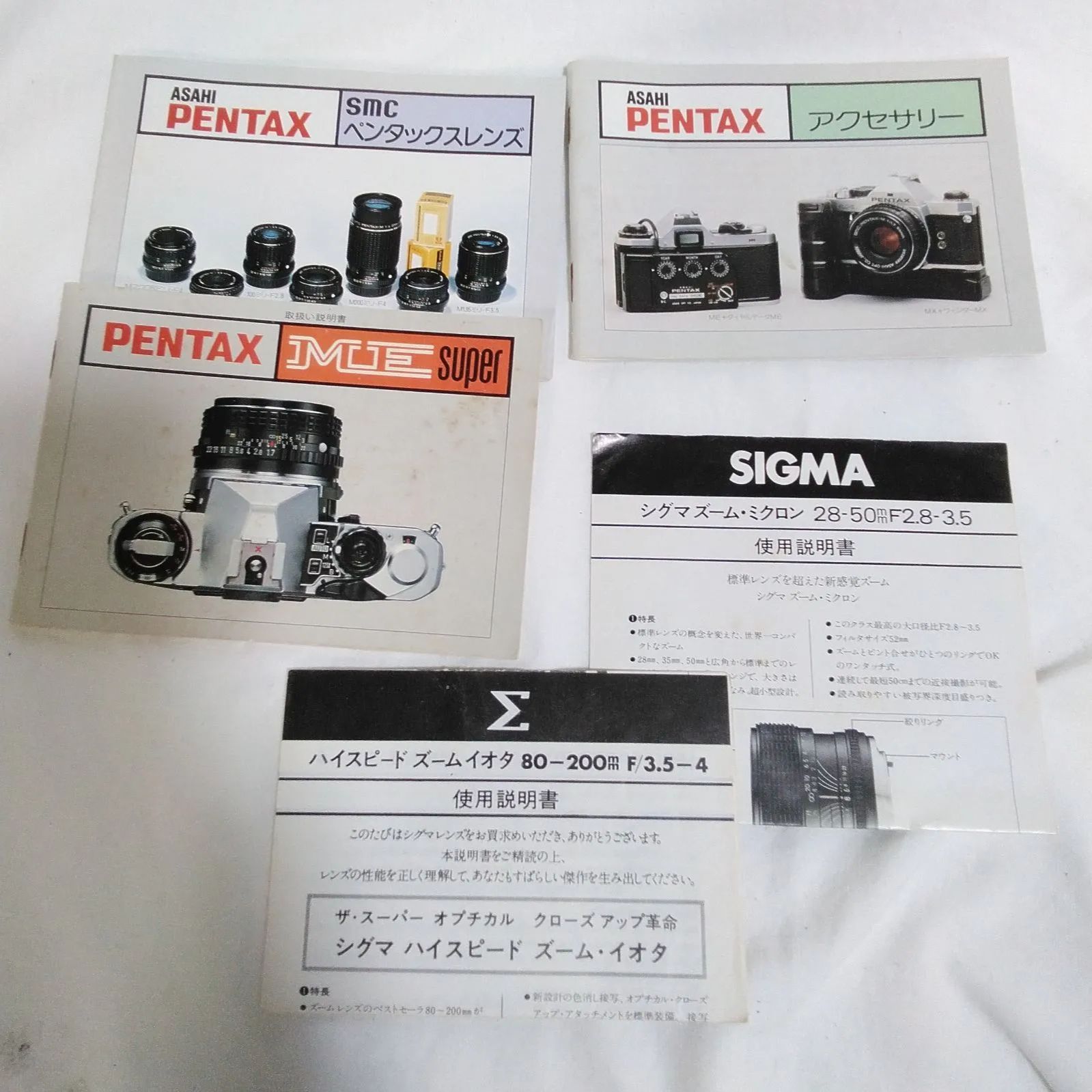 ジャンク！ カメラ・アクセサリーなど まとめ売り 8ミリ フィルム