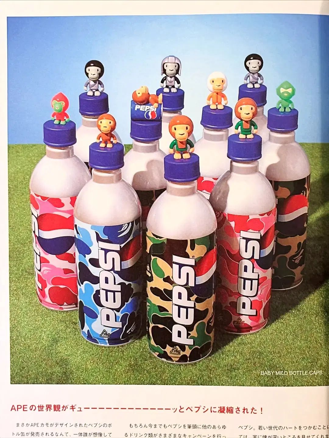 リラックス MAGAZINE 2001年10月号 (A BATHING APE PEPSI ストリート