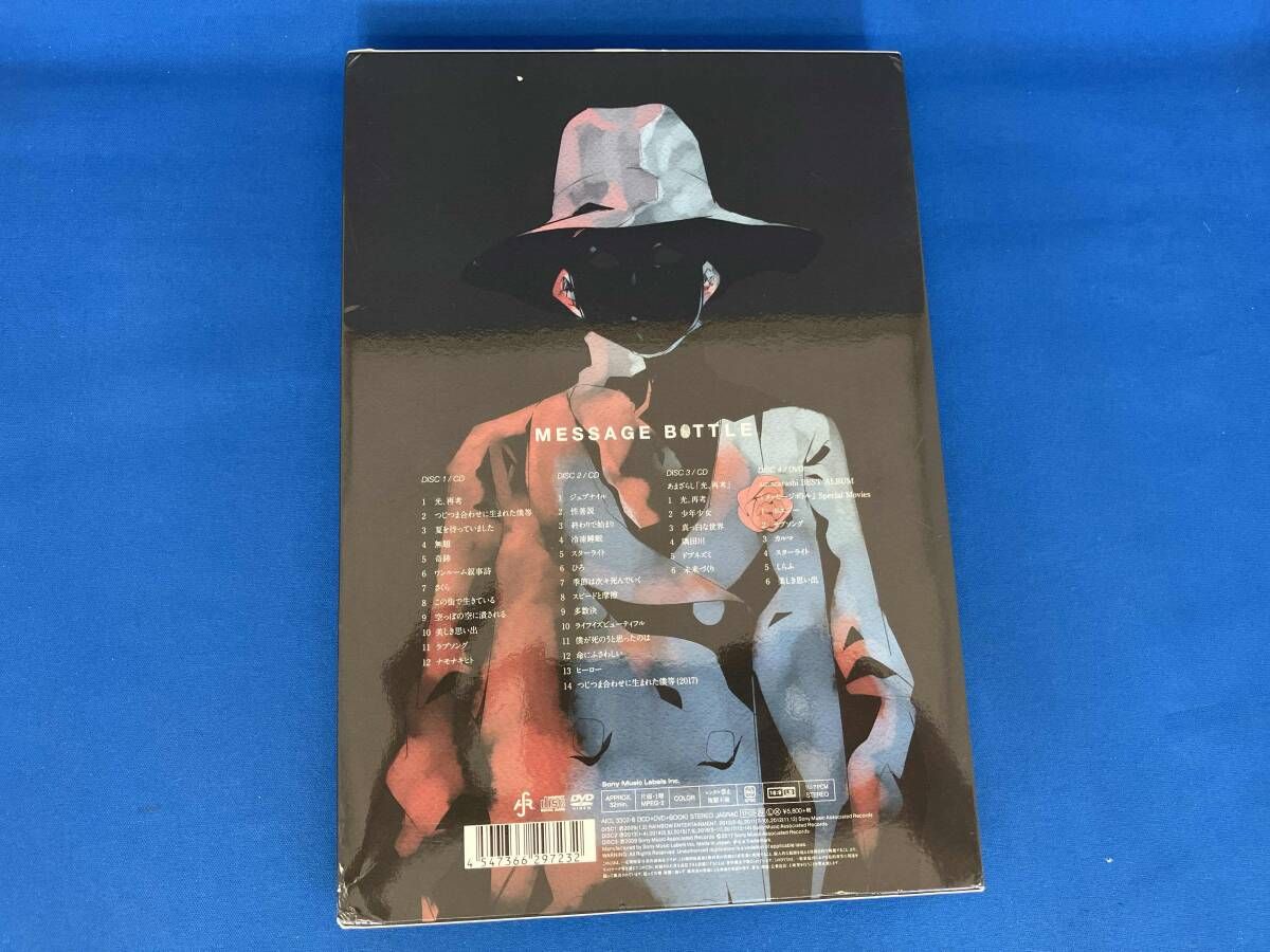 amazarashi CD メッセージボトル(完全生産限定盤)(DVD付) - メルカリ