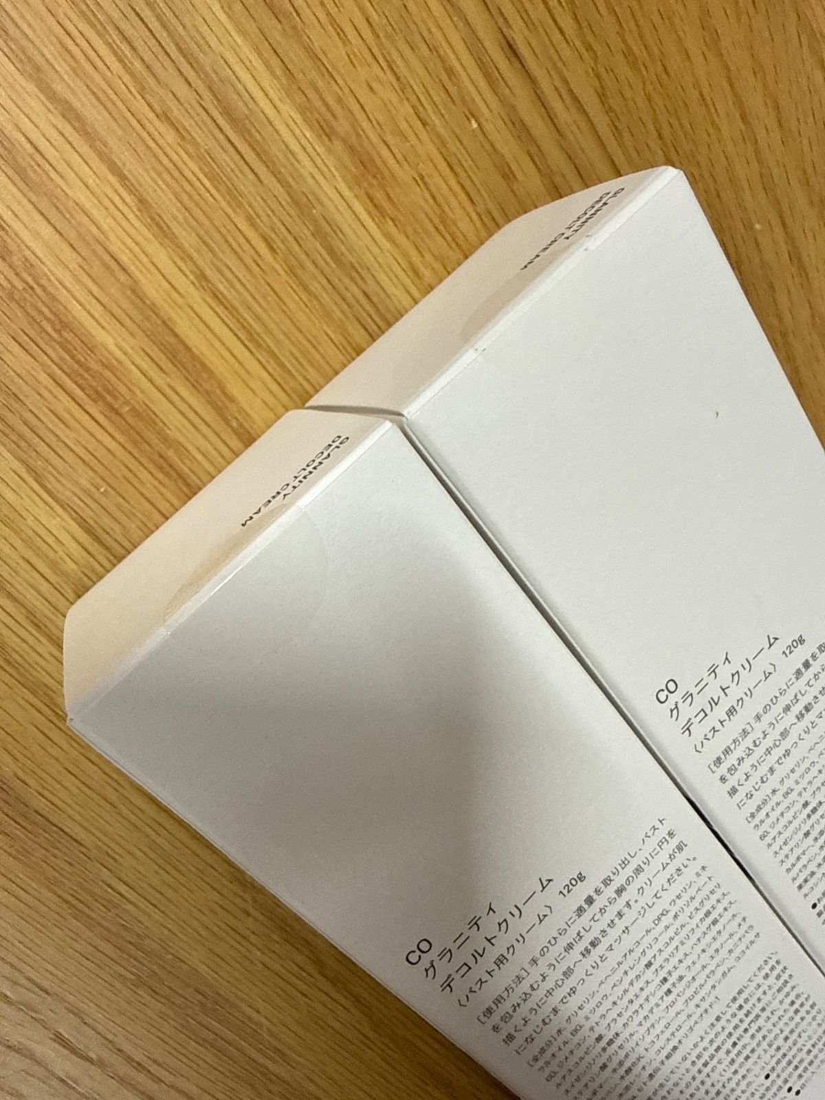 グラニティデコルトクリーム（バスト用クリーム）120g2本セット - メルカリ