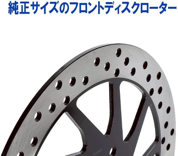 KURT ECP 互換品ディスクローター レブル 250 MC49 500 PC60 純正