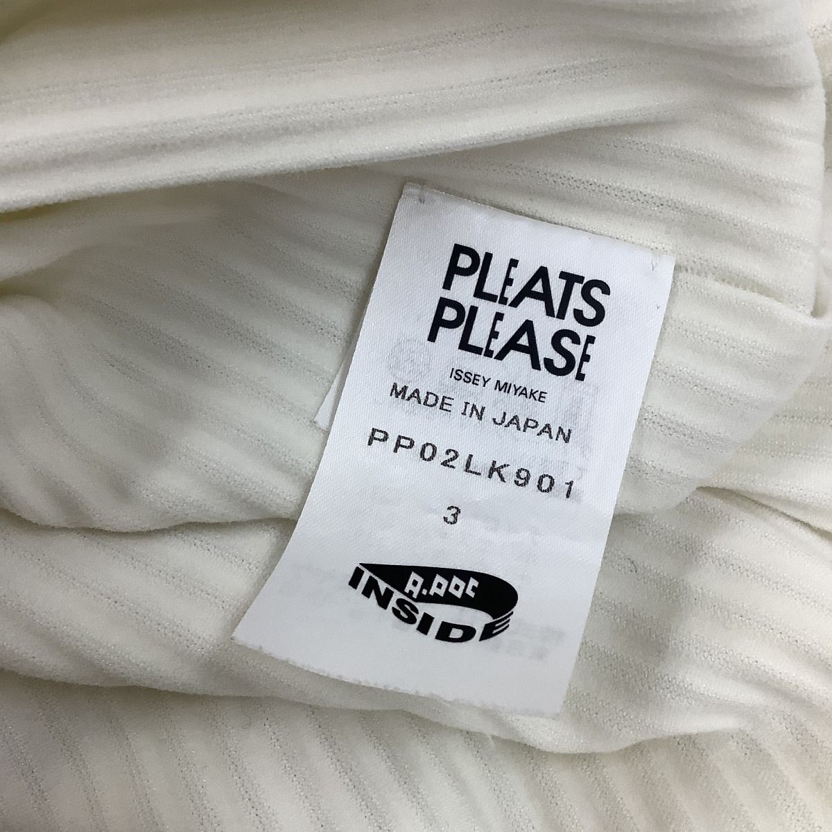 ♪♪ISSEY MIYAKE イッセイミヤケ 変形カットソー フリンジ SIZE 3