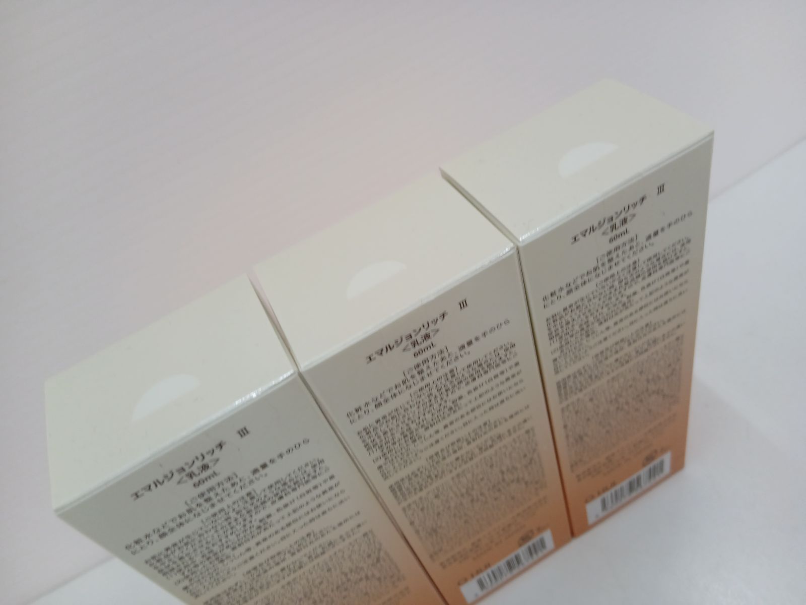 銀座ステファニー グレース エマルジョンリッチ Ⅲ 未使用 未開封品 3