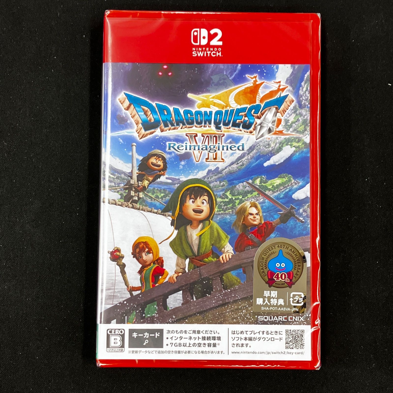新品 Switch2 ドラゴンクエスト7 リイマジンド 早期購入特典付き