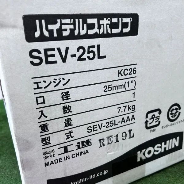  ♥ 工進 KOSHIN ハイデルスポンプ 高性能自吸式 エンジンポンプSEV-25 L 電動ポンプ 電動工具 エア工具