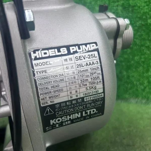 ハイデルスポンプ