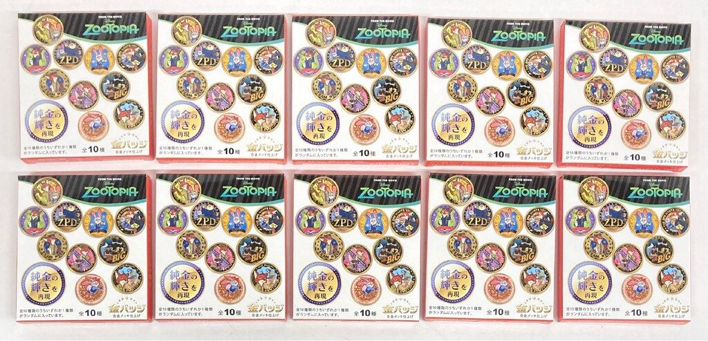 テンヨー 金バッジ vol.1 ズートピア 全10種 - メルカリ