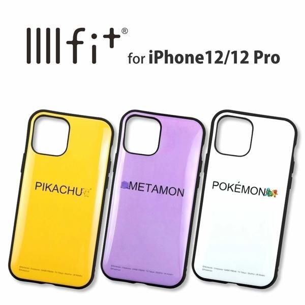 ポケットモンスター IIIIfit iPhone12/12 Pro対応ケース POKE-664 ピカチュウ7547 メタモン 紫7554　ポケモン7561 thumbnail 3