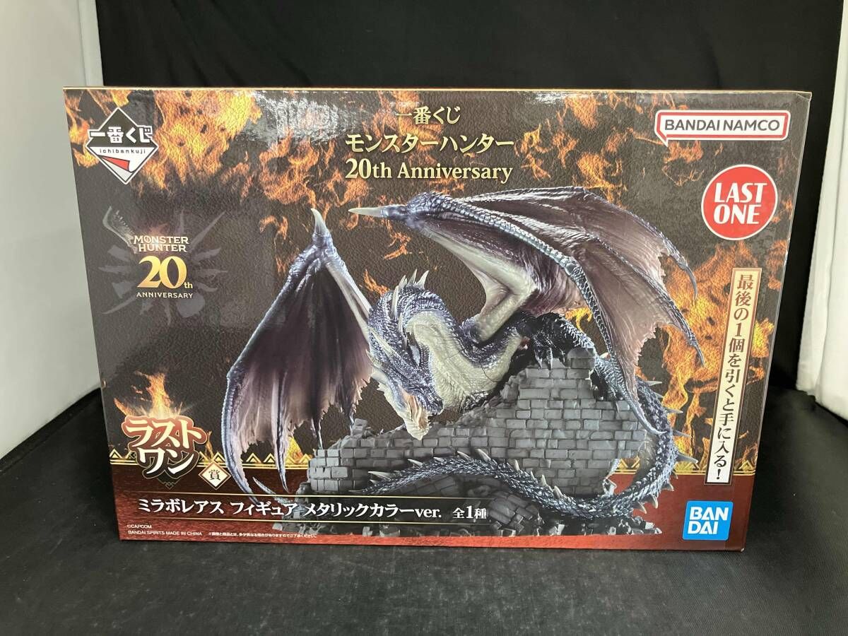 ラストワン賞 ミラボレアス メタリックカラーver. 一番くじ