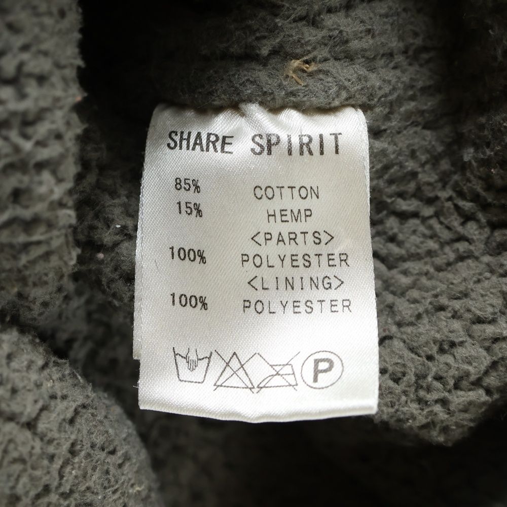 SHARE SPIRIT (シェアスピリット) ハイネック ボア コートジャケット