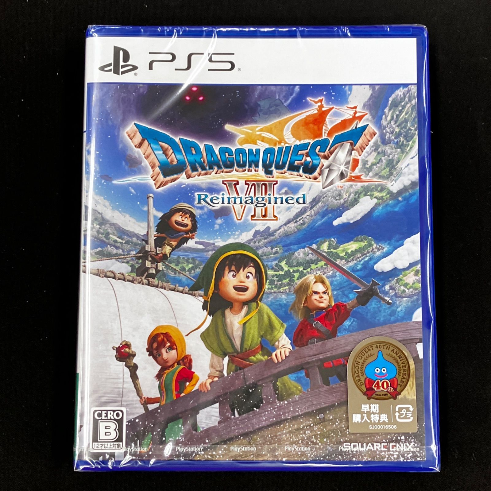 PS 5 ドラゴンクエスト7 リイマジンド 早期