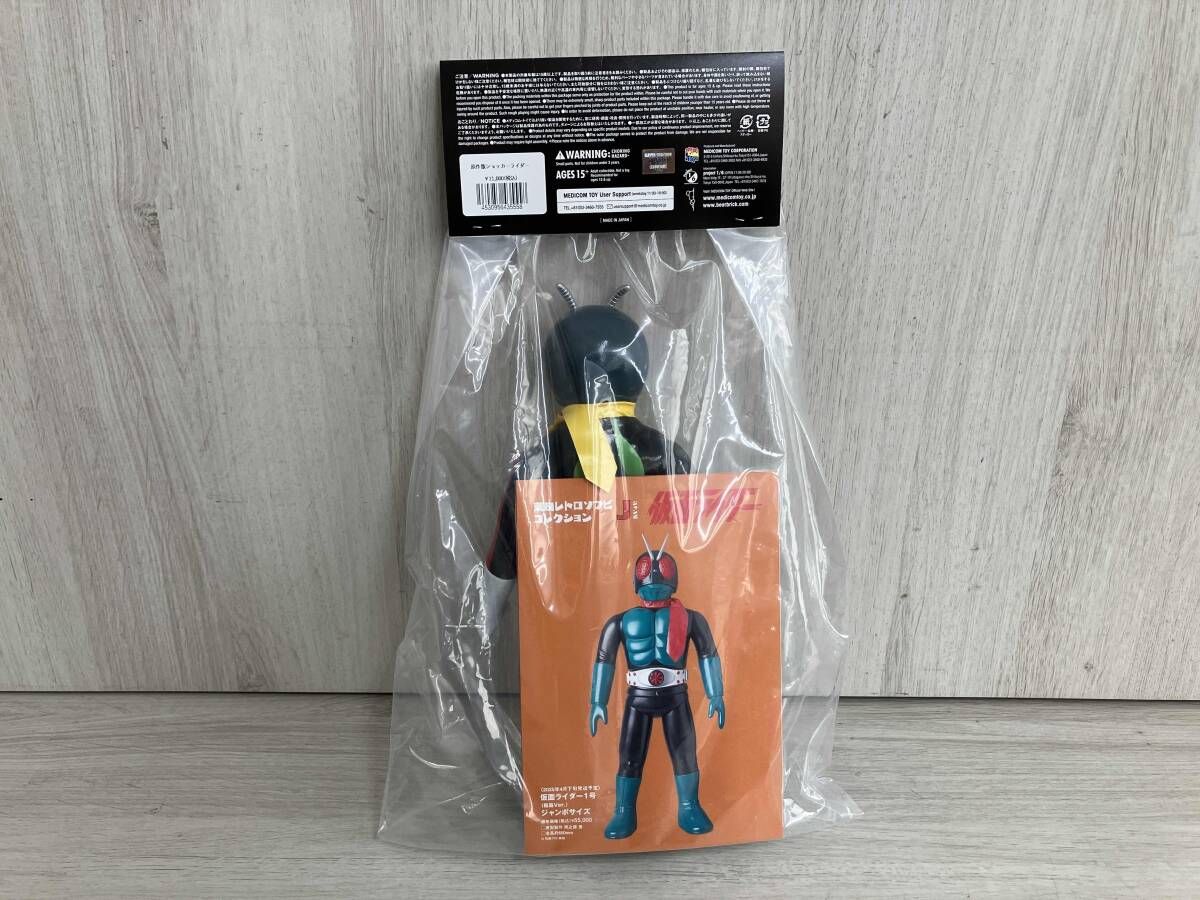 原作版ショッカーライダー　メディコムトイ　東映レトロソフビ　特撮　仮面ライダー 東映レトロソフビコレクション 原作版ショッカーライダー MEDICOM TOY