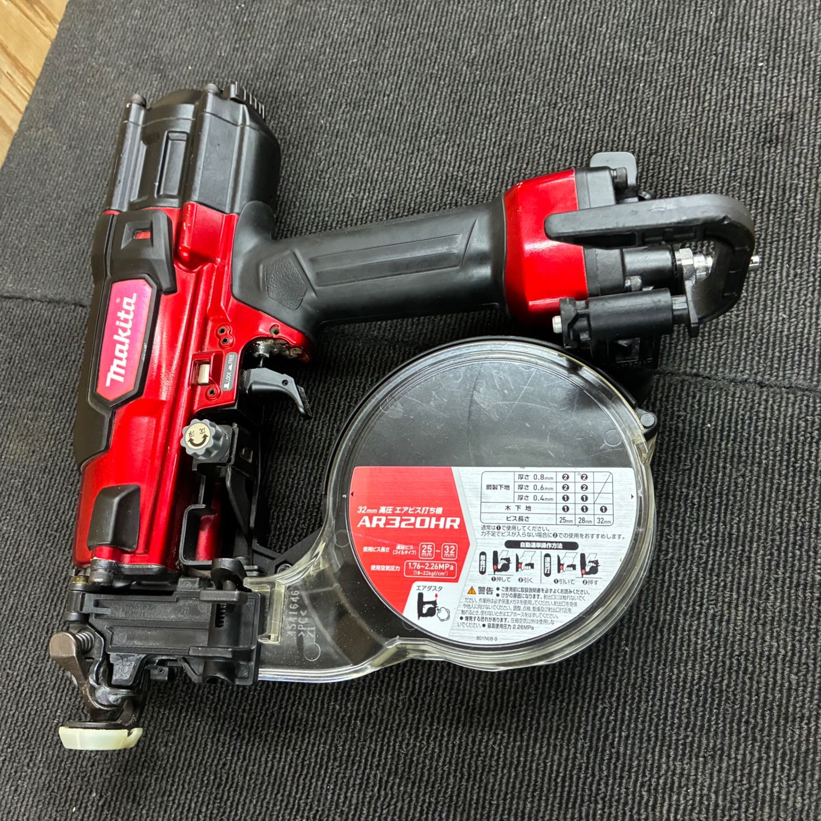 動作良好 マキタ makita 高圧エアネジ打ち機 AR 320 HR