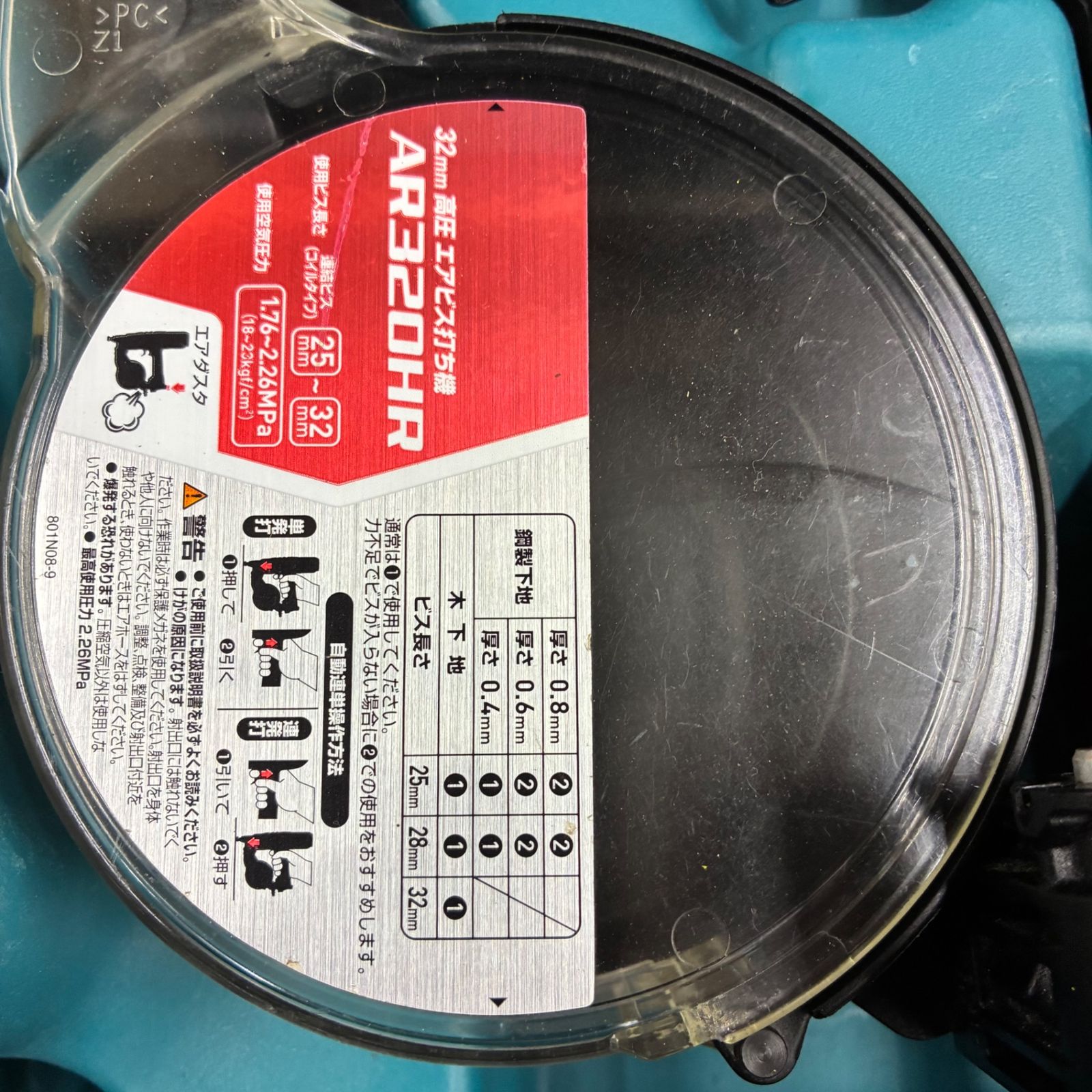 動作良好 マキタ