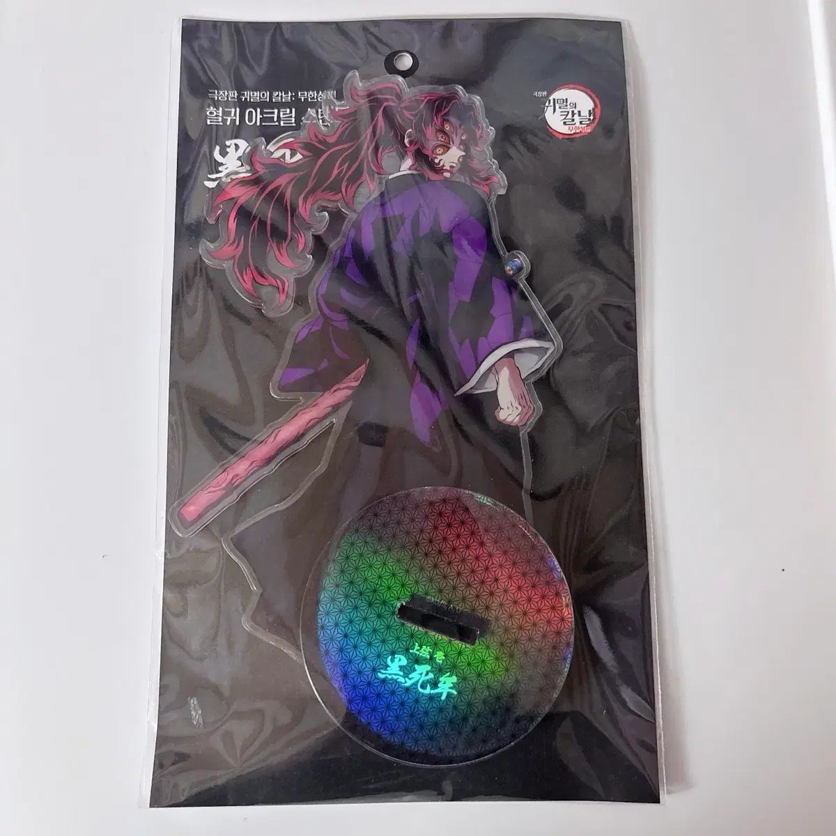 鬼滅の刃 カカオ プレゼント コクシボ アクリル スタンド