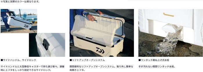 ダイワ クーラーボックス トランクマスター HD 3 S 8000 ブルー