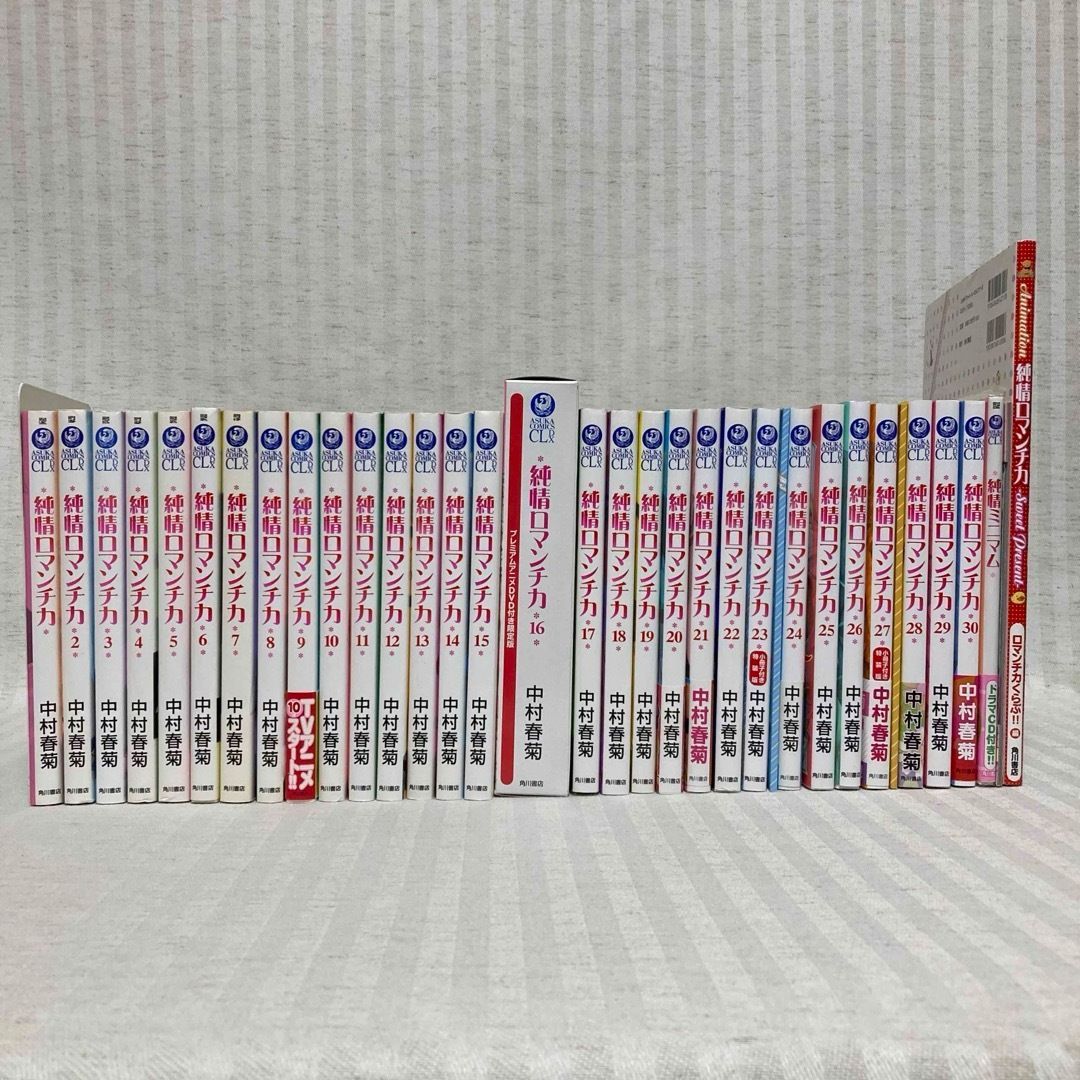 プレミアムアニメDVD付き限定版・小冊子付き特装版含む】純情