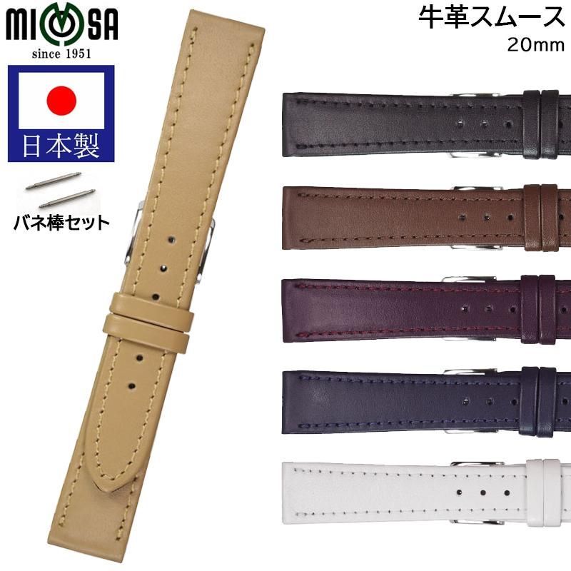 hor-228 HORWEENダービー ナチュラル 腕時計ベルト ラグ幅19mm hor-228