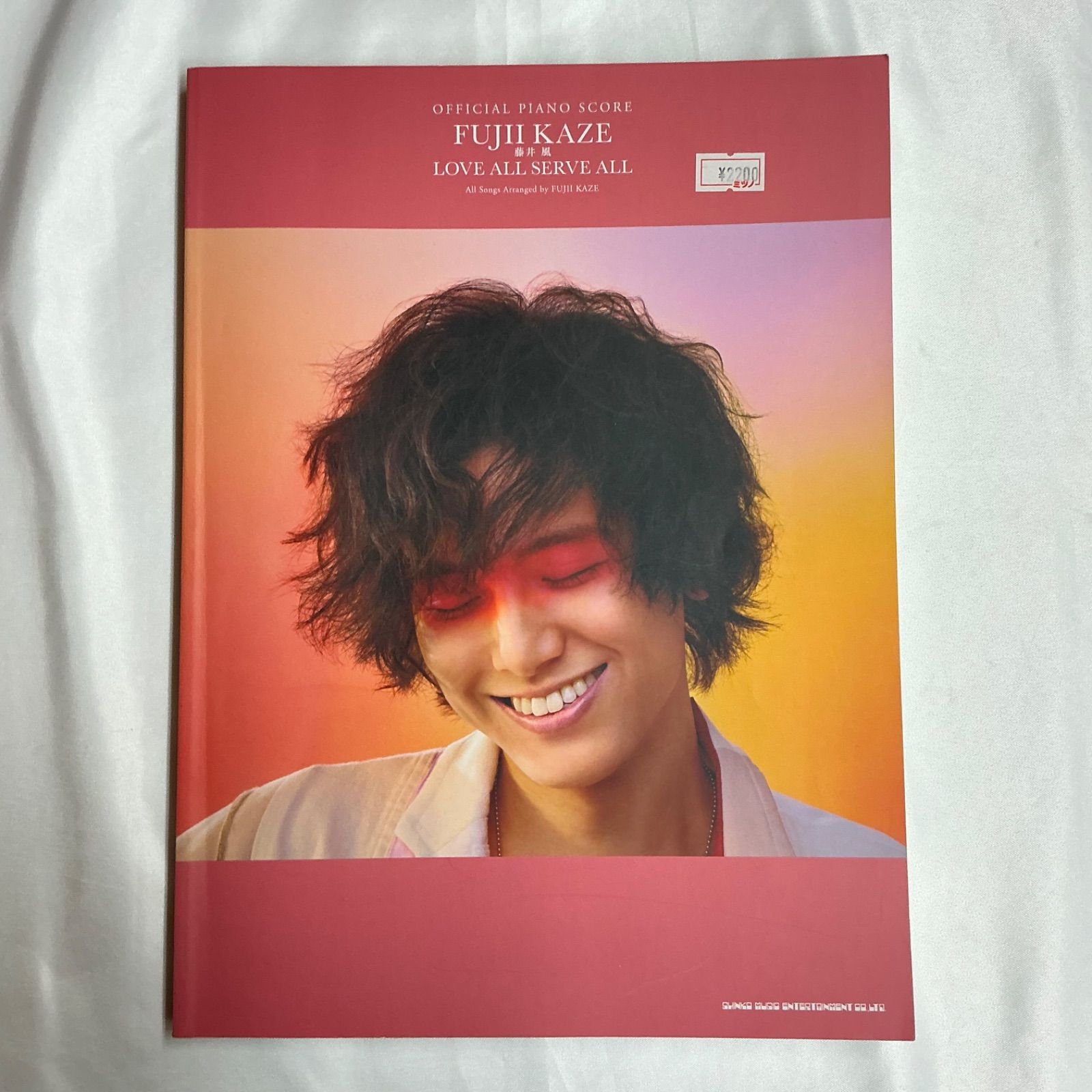 藤井風 『LOVE ALL SERVE ALL』 オフィシャルピアノスコア - メルカリ