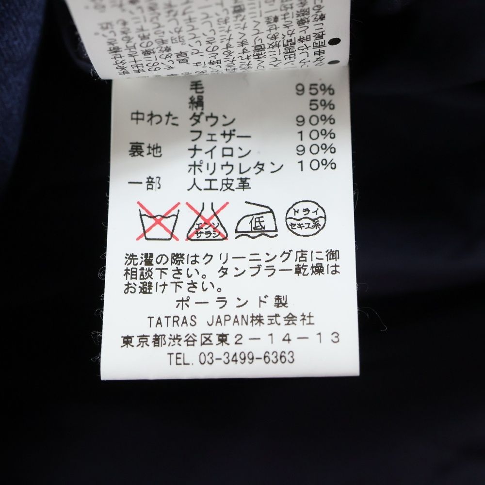 TATRAS (タトラス) 15AW LEONARDO レオナルド ウール フーデッド