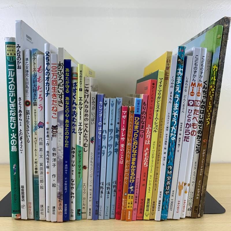 6歳以上向け絵本セット】1冊90円台！人気32冊 100万回生きたねこ