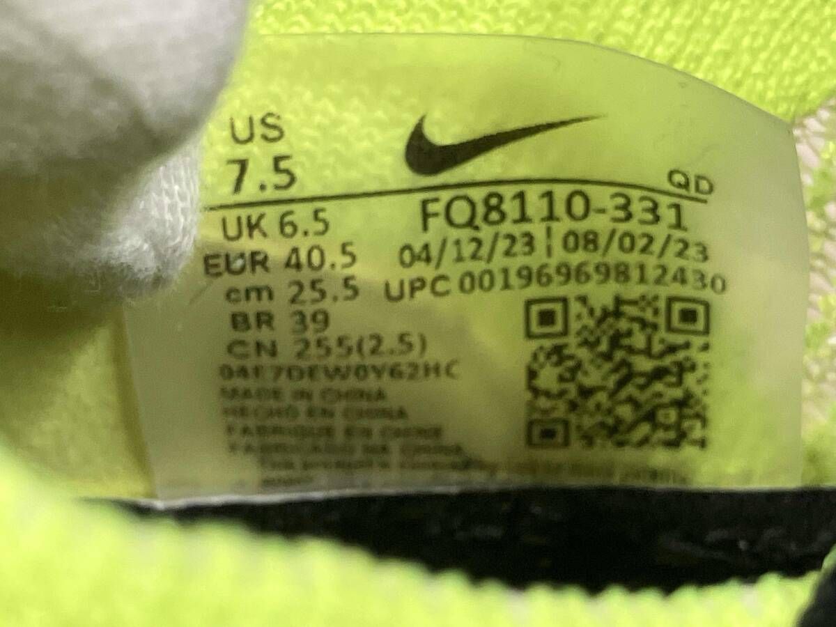 8110-331 イエロー