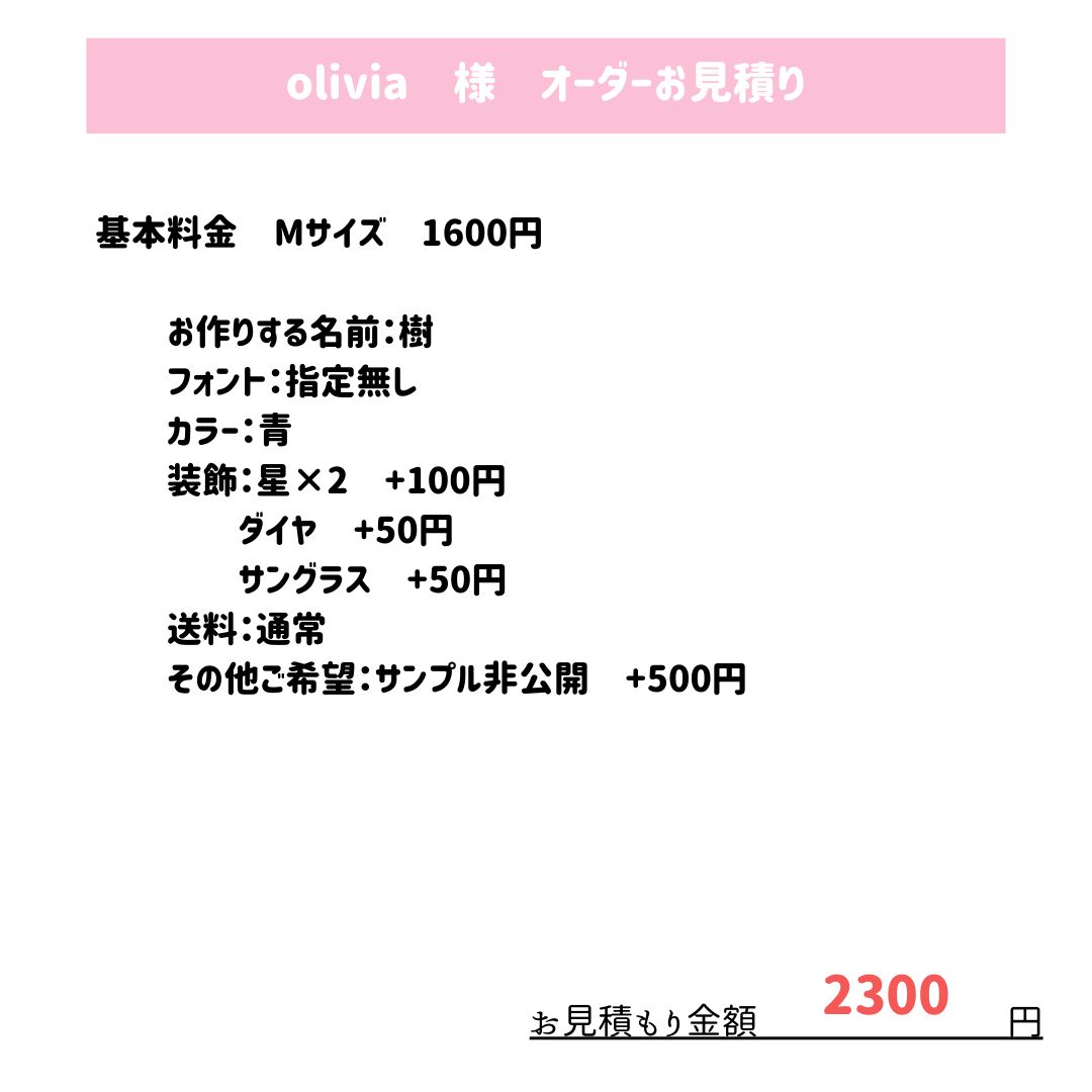 olivia 様 専用ページ - メルカリ