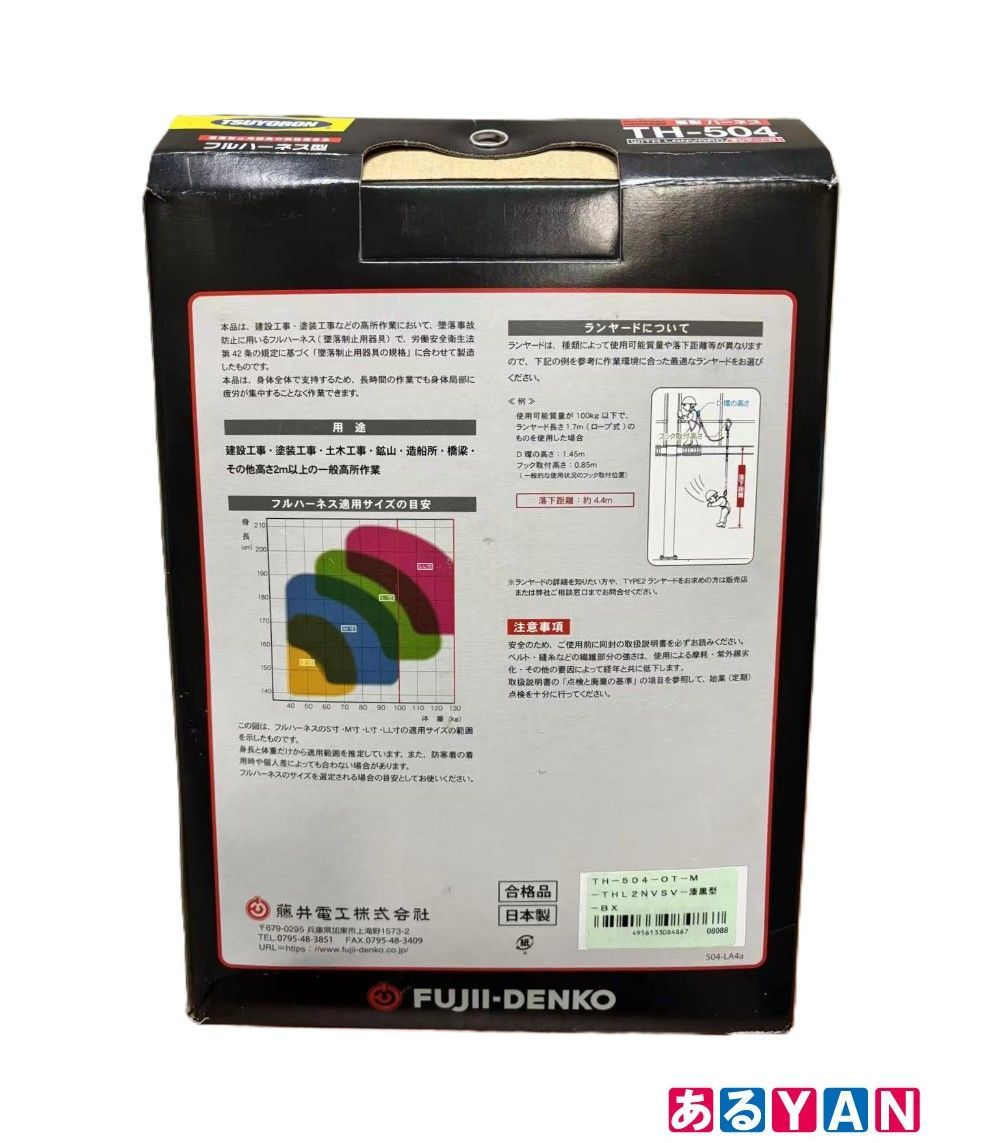 ツインノビロン