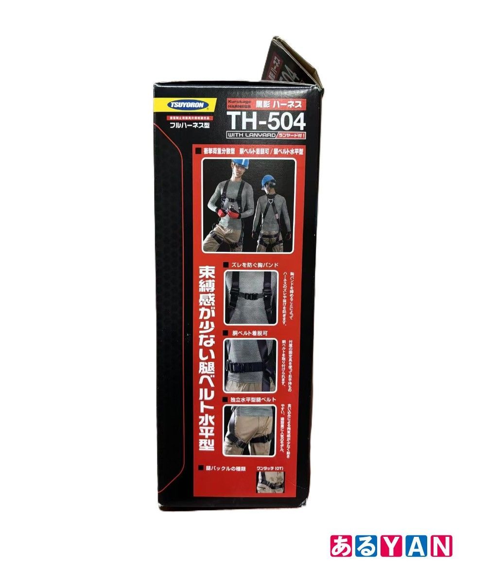  ♥ ツヨロン 藤井電工 TH-504-2 NV 93 SV-OT-DG-M-2 R 23-BX 黒影ハーネス ツインノビロン 新規格対応 墜落制止用器具 Mサイズ その他 脚立 はしご 足場